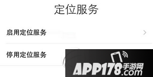 iphone7plus激活教程 苹果iphone7plus激活方法介绍6