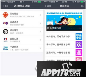 支付宝我的快递在哪里 支付宝我的快递功能介绍
