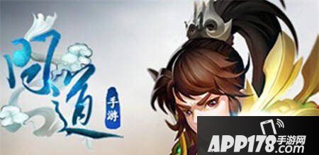 问道手游如何快速升级相信这是很多新接触这款游戏的玩家一定有的疑惑