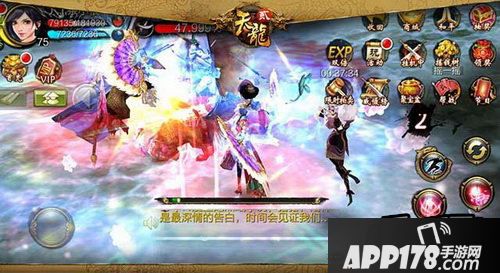 峨嵋参战世界boss天山童姥