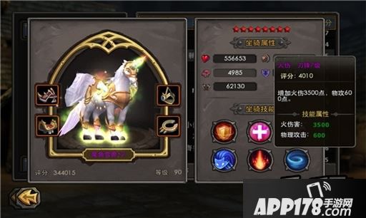 暗黑黎明游戏截图