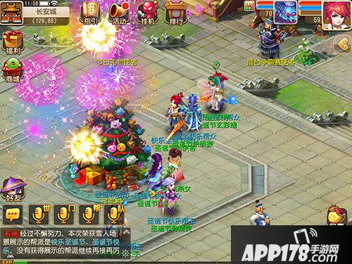 梦幻西游手游圣诞节梦话嘉年华