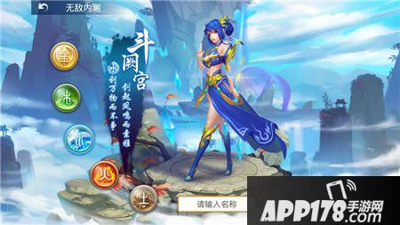 问道手游水系平民加点
