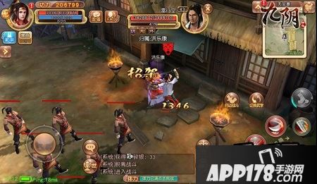 运行“不坏金身”心法后所受伤害