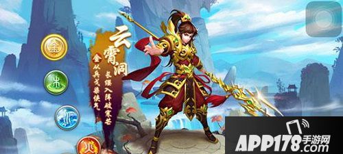 问道手游云霄洞金男怎么样？