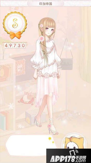 暖暖环游世界印加帝国