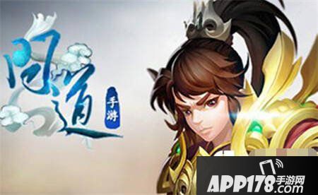 问道手游快速升级