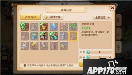 梦幻西游游戏截图