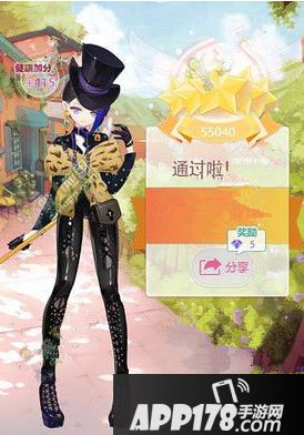 17-1殷虹记忆五星平民搭配: