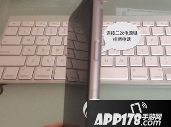 iphone6s plus怎么拒接电话 iphone6s plus拒接来电教程3