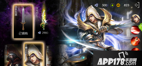 他在出装上应该如何做一些改变，接下来让我们一起看看。