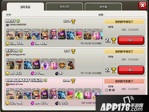 部落冲突11本farm阵