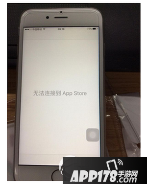 iphone7plus连不上app store怎么办 无法连接app store解决方法