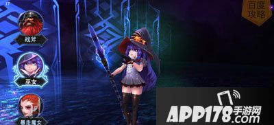 联盟传说初始英雄