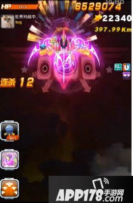 全民飞机大战两周年进阶甜心战神弹道一览