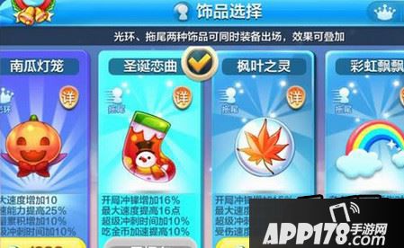 圣诞恋曲