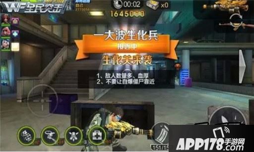 全民突击2.0NEW+新版本大爆光
