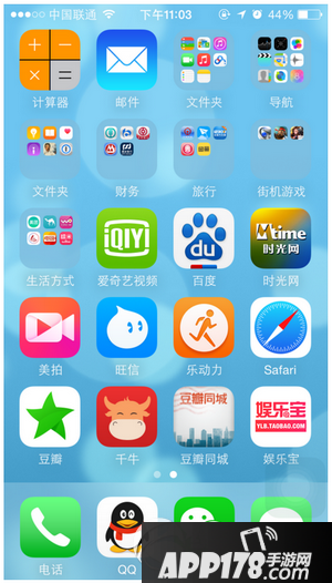 iphone6怎么截图 iphone6截屏图文教程