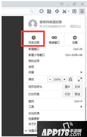 打开网页出现your request has bad syntax...提示怎么办2