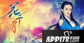 花千骨手游顶级宠物南玄月和阡陌老师对比解析