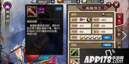 琅琊榜手游新手怎么玩毒系 毒系阵容推荐攻略