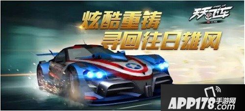 重铸官方推送海报