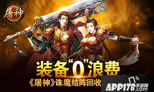 并且回收赠与的奖励不仅有金钱，还有其他的物品。