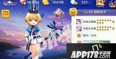 天天风之旅胡桃夹子要不要入手？ 胡桃夹子评测