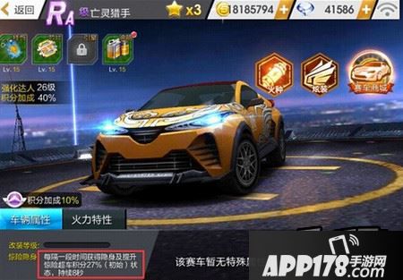 亡灵猎手技能描述