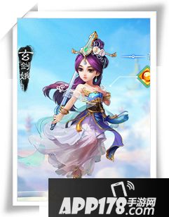 大话西游手游女仙