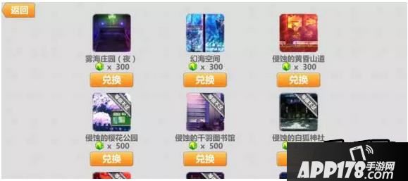 崩坏学园2游戏截图