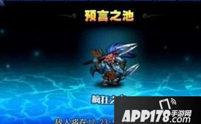 疯狂之血9三星阵容