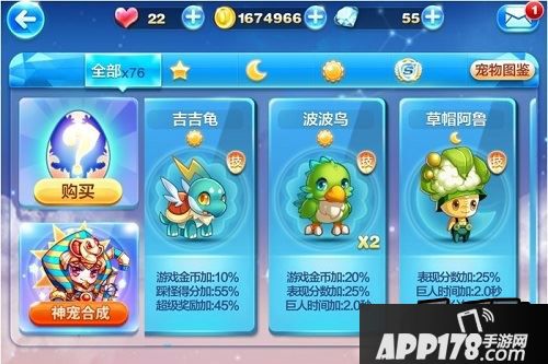 天天酷跑游戏截图