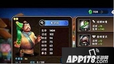 龙门镖局年掌柜好不好用 年掌柜攻略详解