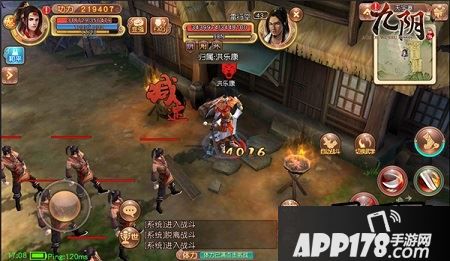 未运行心法所受伤害