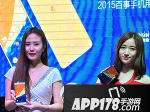 百事手机p1价格多少钱 百事手机p1售价