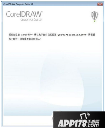 coreldraw x8怎么安装 coreldraw x8安装方法流程7