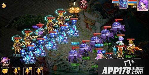 梦幻西游游戏截图