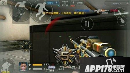 全民枪战游戏截图