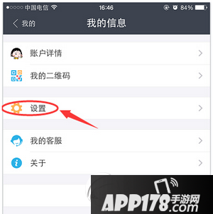 支付宝提示无匹配的账户 支付宝转账显示无匹配的账号解决方法2