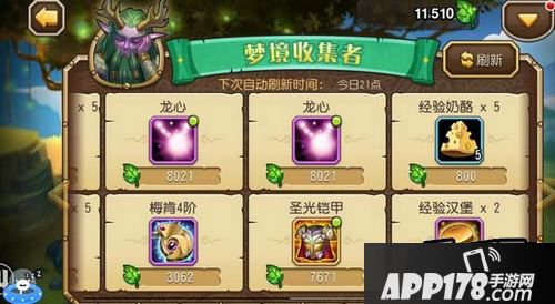 刀塔传奇游戏截图