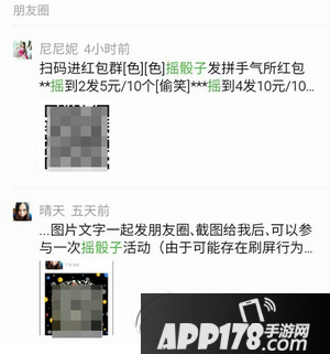 微信猜拳怎么作弊 微信猜拳必胜法则1