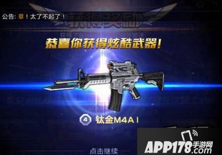 全民枪战什么时候抽奖好 抽奖时间表分享