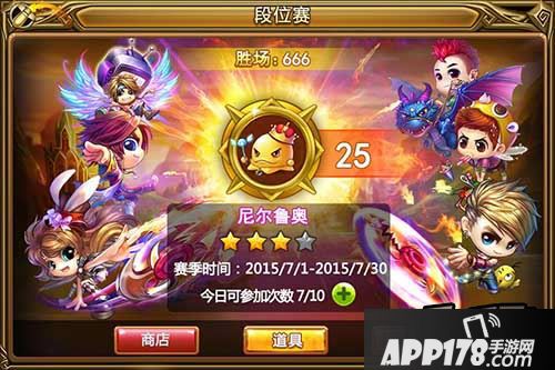 最让小编迫不及待的就是跨服段位赛