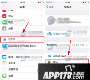 iphone6s照片流怎么关闭 iphone6s照片流怎么删除1