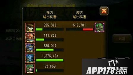 刀塔传奇魔像武者高分搭配一览 魔像武者300W高分阵容