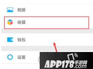 微信语音怎么转发给别人 微信语音转发给别人图文教程2