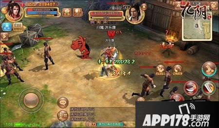 运行“紫气东来”心法后所受伤害