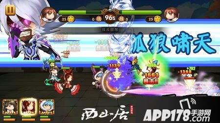 觉醒吧远古兽魂