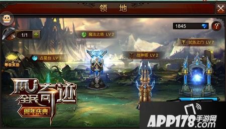 十年奇迹卡伦相聚 《全民奇迹MU》1.80版深度评测